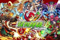 Artikel kali ini membahas mengenai beberapa aplikasi game di negara tertentu yang tidak bisa diinstal di luar daerahnya.