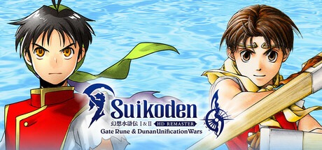 Suikoden I&II / store.steampowered